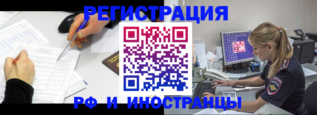 временная регистрация госуслуги в Черняховске